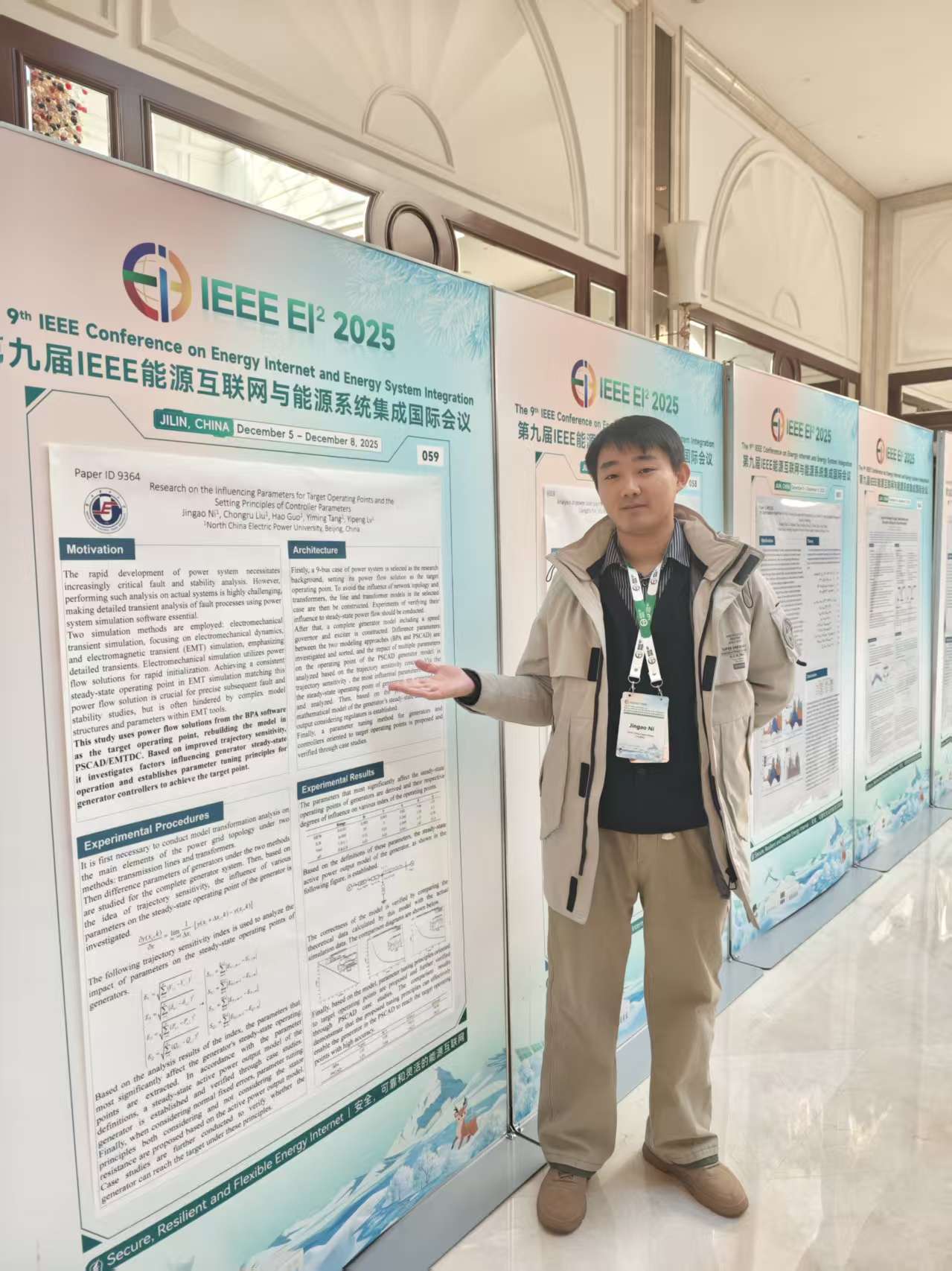 倪京奥_电气与电子工程学院_20260509_151457_上传文件_ujmw.jpg