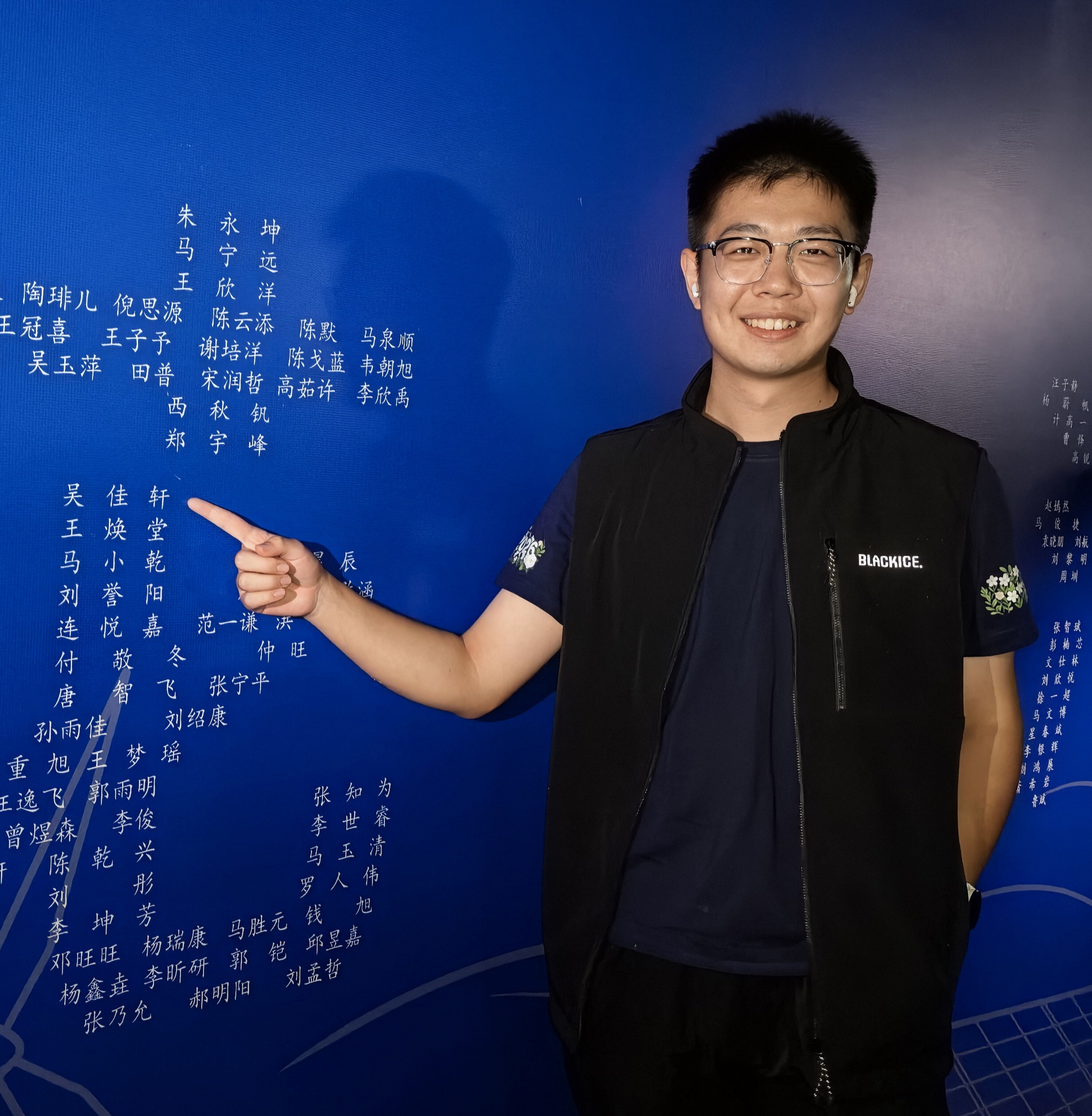 吴佳轩_电气与电子工程学院_20260617_202223_上传文件_4QFi.jpg